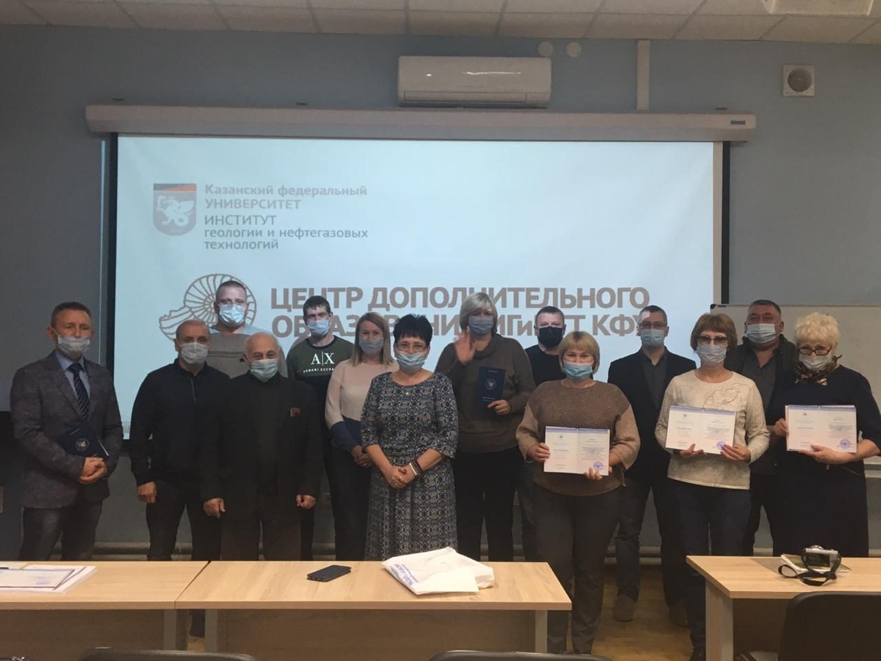 33 сотрудника Федерального агентства по государственным резервам обучились в КФУ
