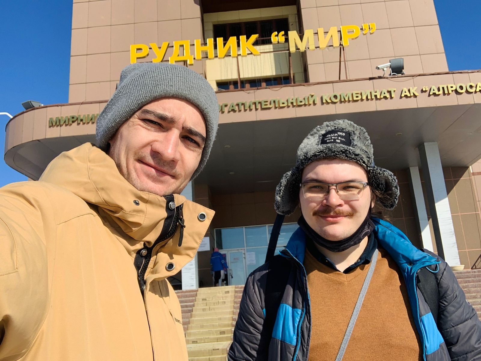 From Yakutia to Cuba: CdoGEO KFU implements courses across 14 time zones