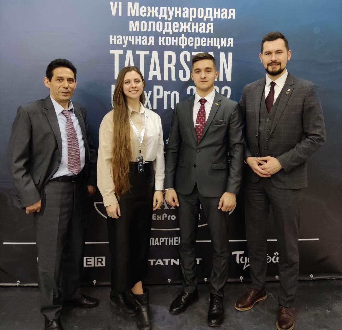 В ИГиНГТ КФУ состоялась Международная конференция «TatarstanUpExPro 2022»