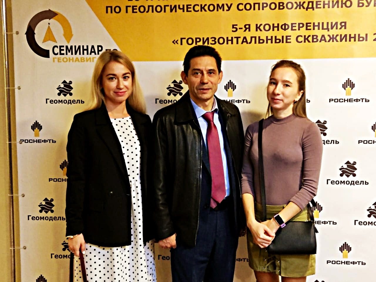 Научно-практическая конференция «Горизонтальные скважины 2022» собрала несколько поколений выпускников ИГиНГТ КФУ и CdoGEO