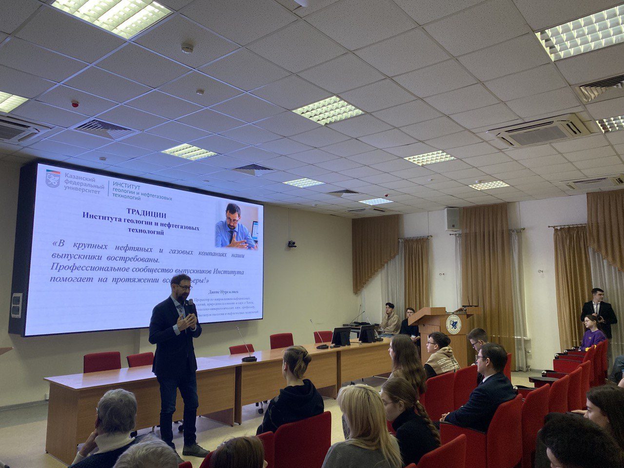 The Institute of Geology and Petroleum Technologies of Kazan Federal University hosted an Open Doors Day for schoolchildren and their parents