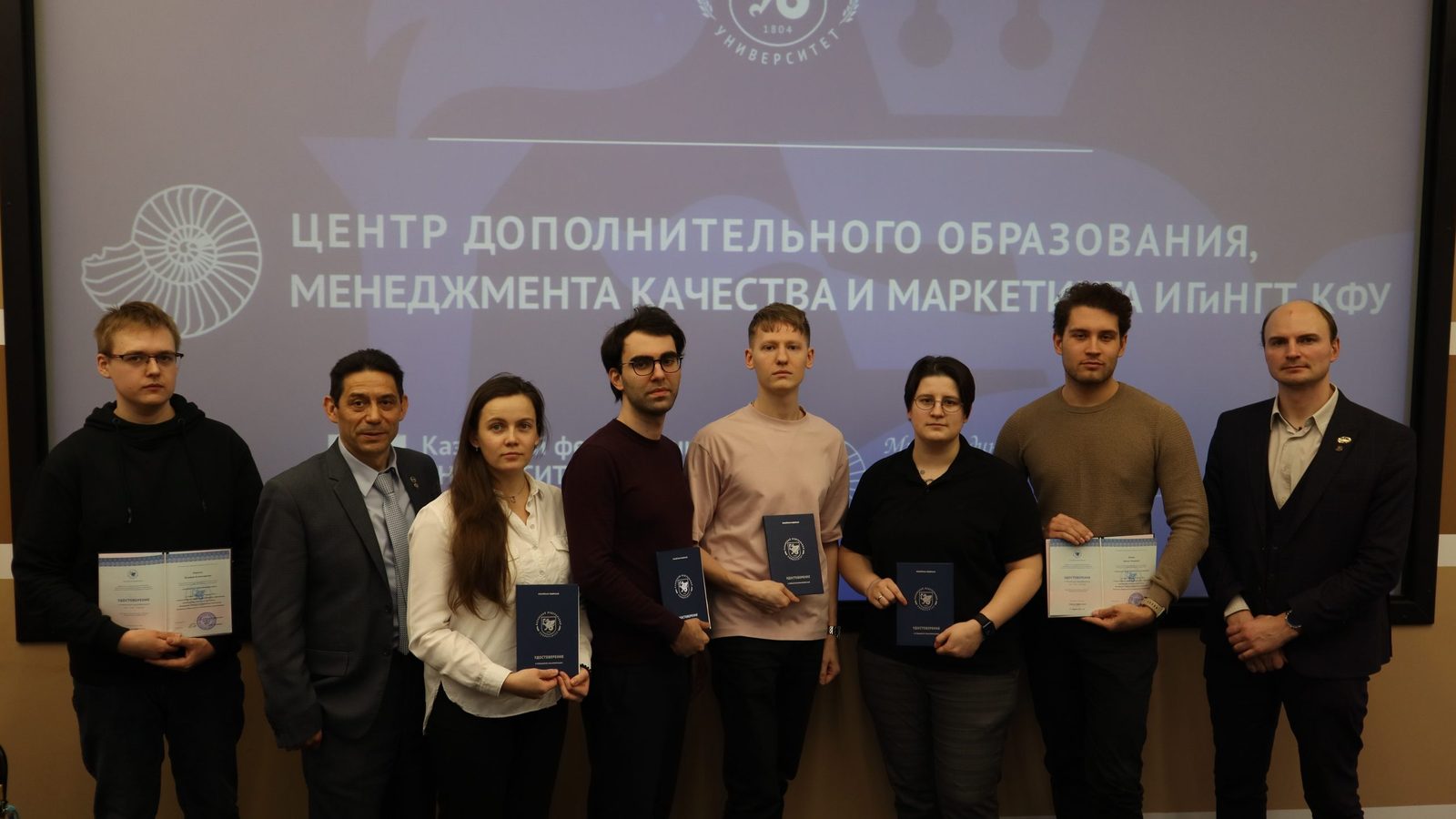 Преподаватели российских вузов повышают квалификацию по направлениям «Геология» и «Нефтегазовое дело» в CdoGEO КФУ