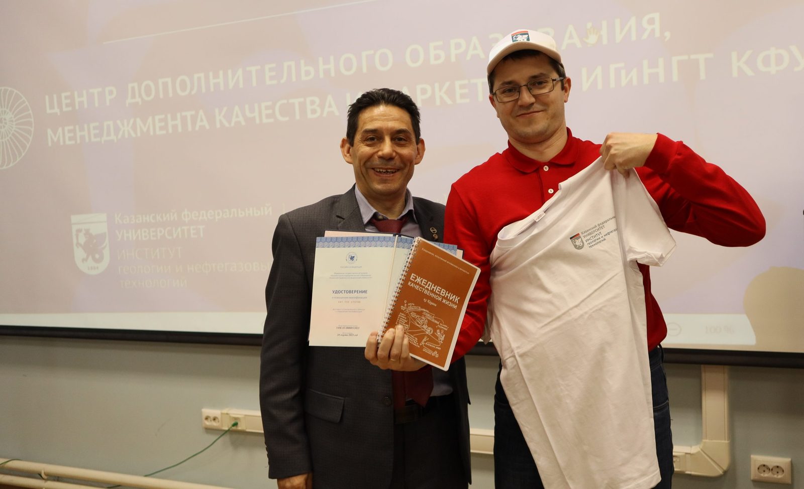 Specialists in seismic surveys, metrologists and surveyors from Kaliningrad to Western Siberia improved their skills at CdoGEO KFU