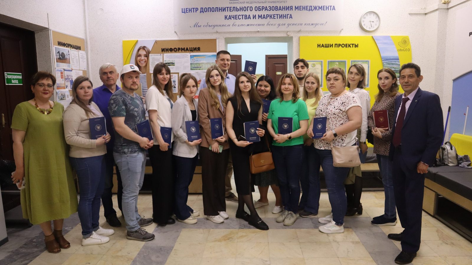 В CdoGEO КФУ слушатели успешно повысили квалификацию и закрыли очную сессию в рамках профессиональной переподготовки в области геологии, геофизики, геодезии, экономики