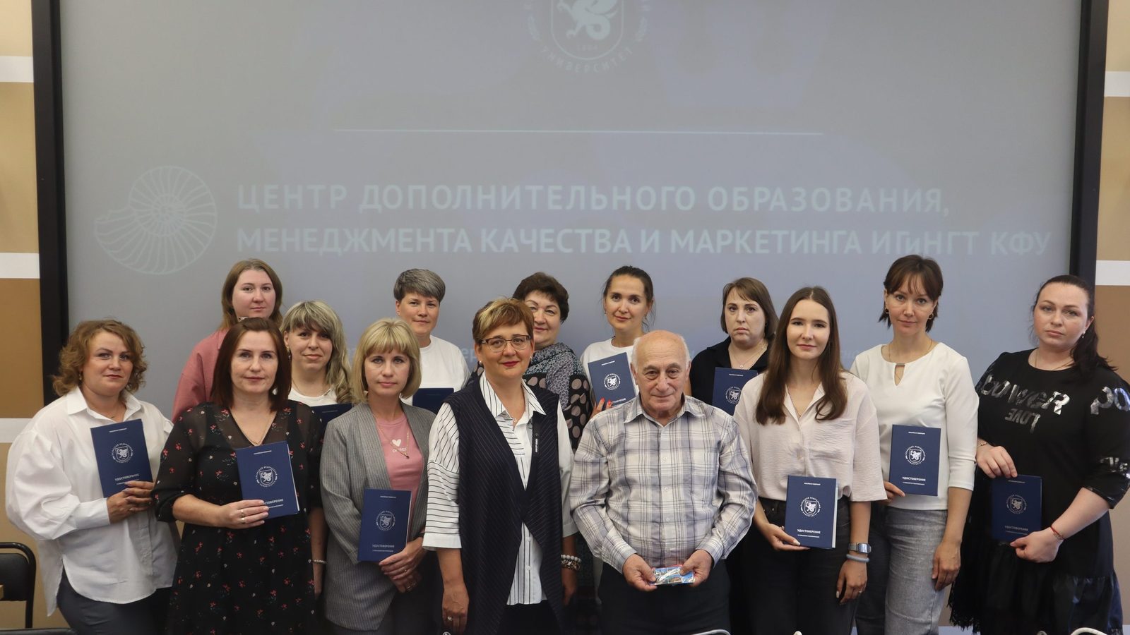 В CdoGEO КФУ успешно повысили квалификацию еще две группы метрологов ПАО НК «Роснефть»