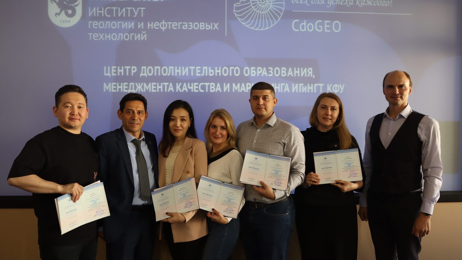 Курс по интерпретации сейсморазведки CdoGEO КФУ помог слушателям из Казахстана получить новое видение для решения поставленных задач