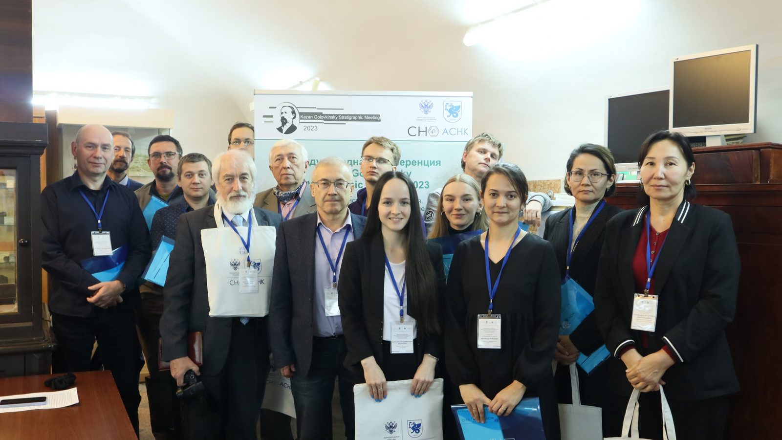 В ИГиНГТ прошла Международная конференция Головкинского-2023