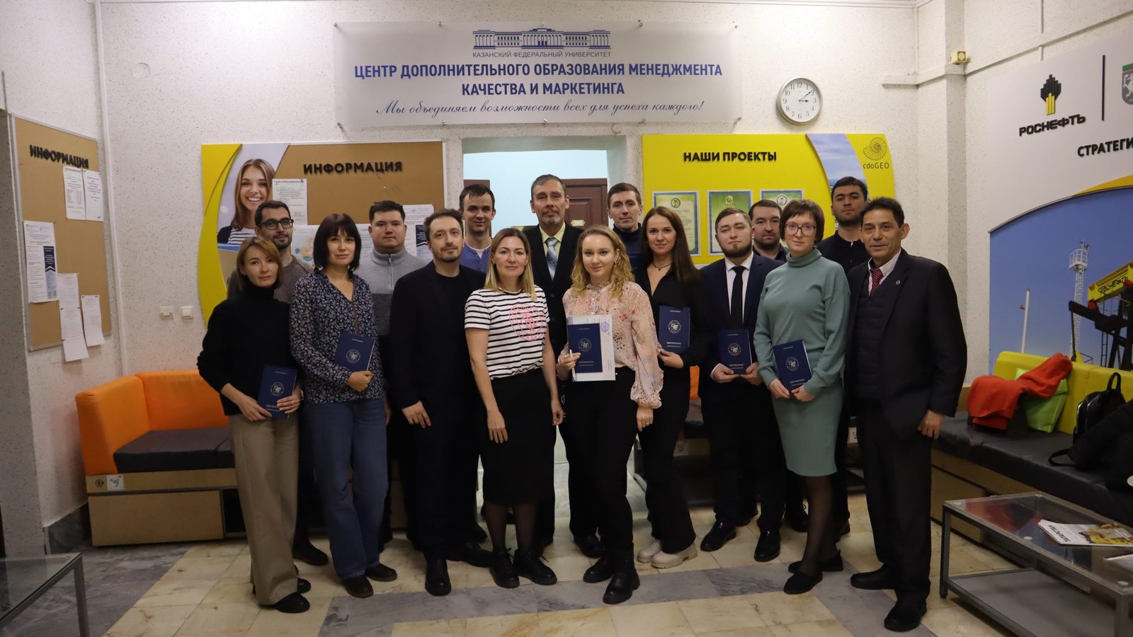 Слушатели курсов CdoGEO поблагодарили преподавателей и экспертов за продуктивные занятия