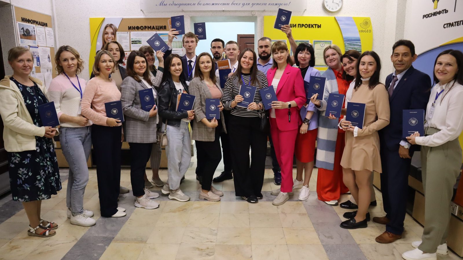 Центр дополнительного образования, менеджмента качества и маркетинга (CdoGEO) ИГиНГТ КФУ завершает рекордный 2023 год!