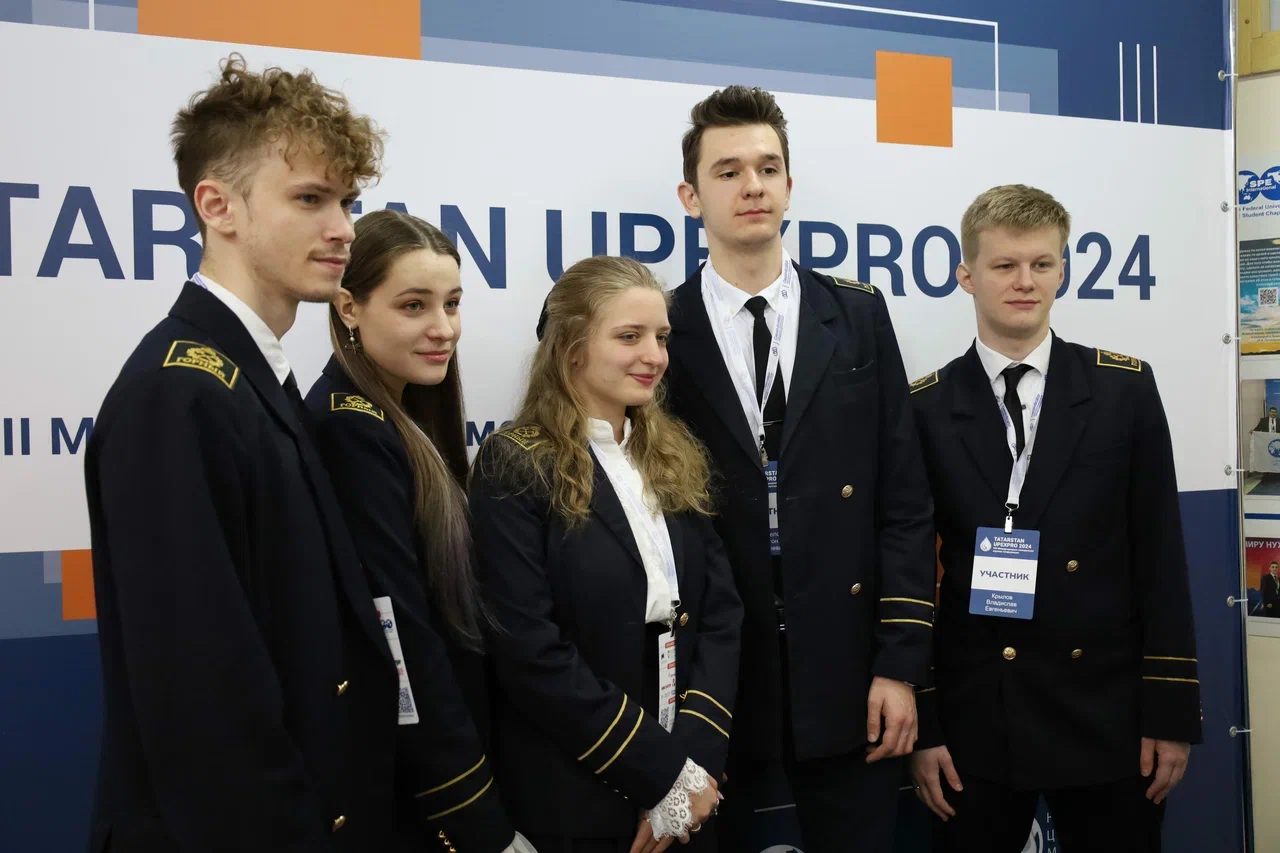В ИГиНГТ КФУ прошла конференция «Tatarstan UpExPro 2024»