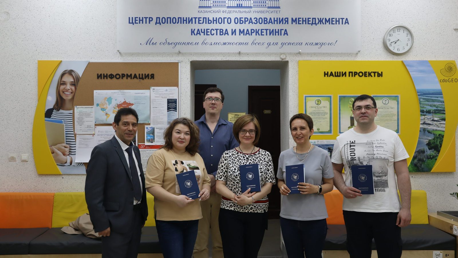 CdoGEO является экспортером программ ДПО КФУ