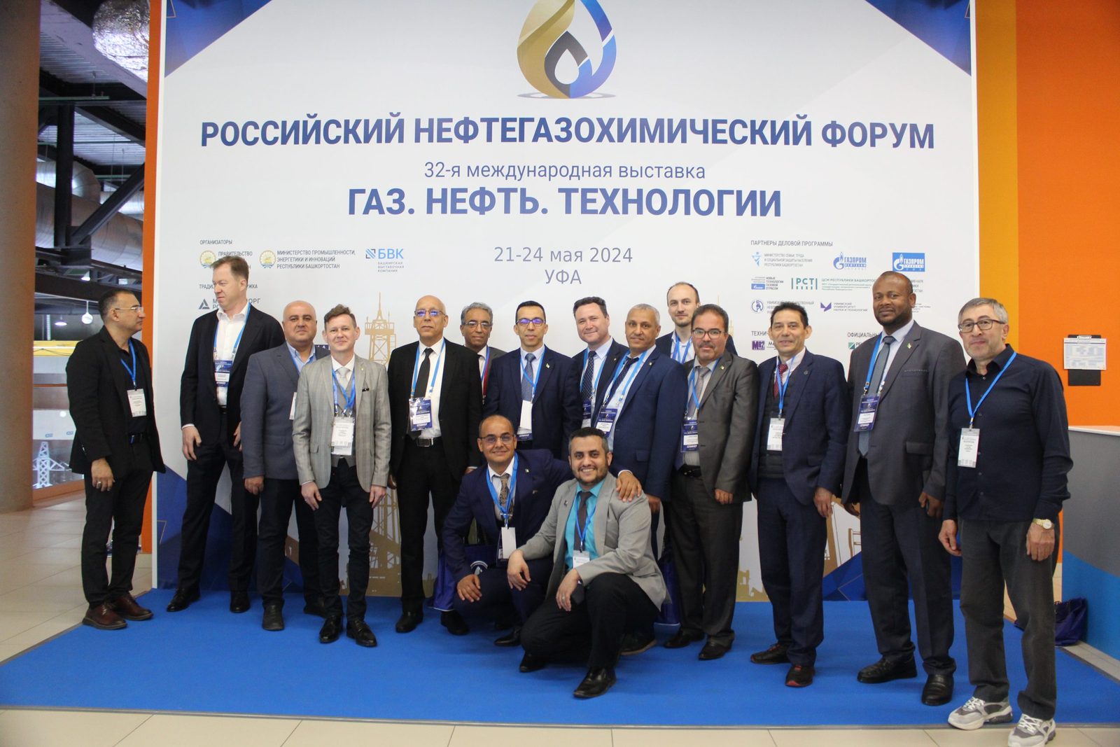 Представители КФУ приняли участие в Российском нефтегазохимическом форуме