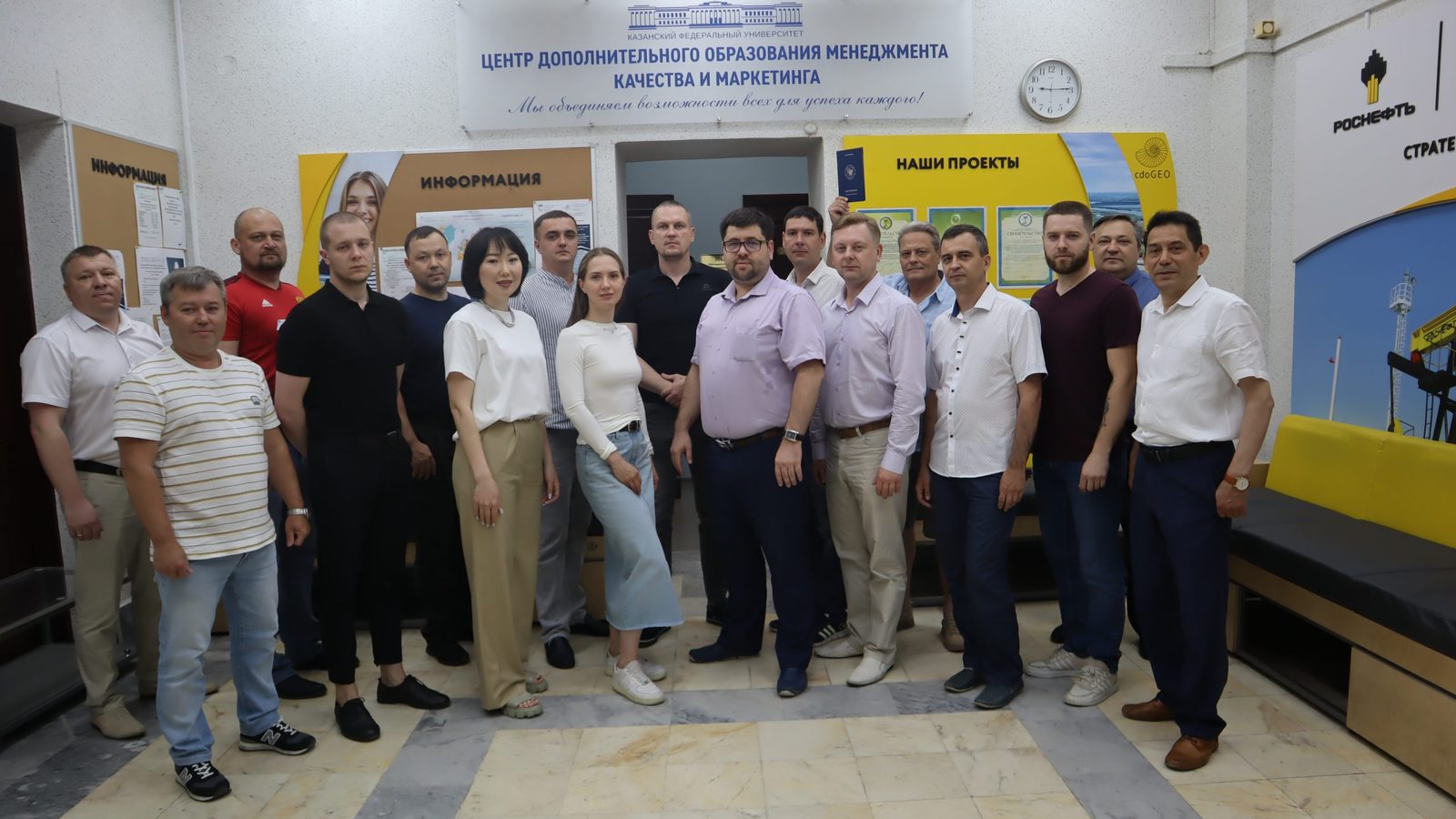 «Профессионализм и качество на высшем уровне!» Специалисты ПАО «НК «Роснефть» оставили хорошие отзывы о CdoGEO