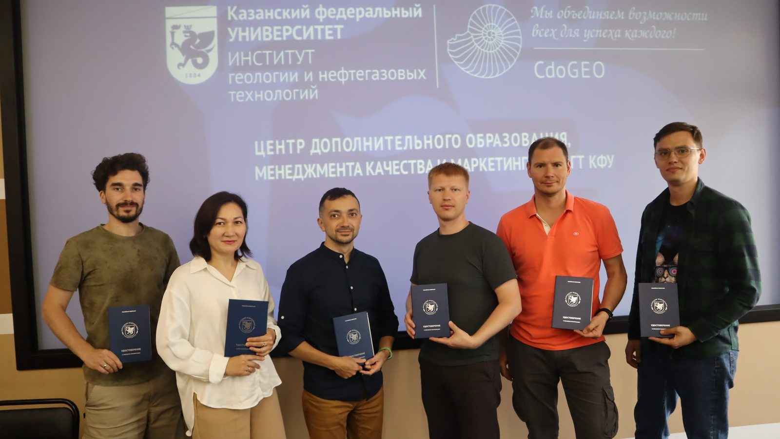 Practical course in integrated modeling held by international expert