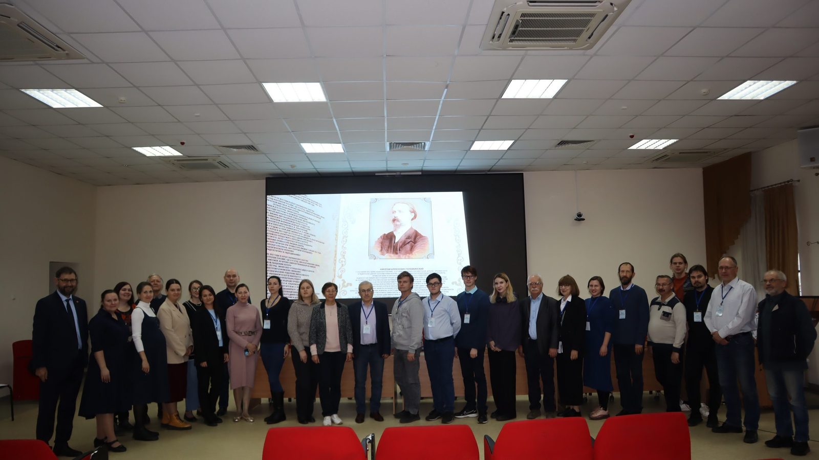 В ИГиНГТ КФУ проходит VIII Международная  конференция  Kazan Golovkinsky Stratigraphic Meeting 2024, посвященная 190-летию со дня рождения Н.А. Головкинского