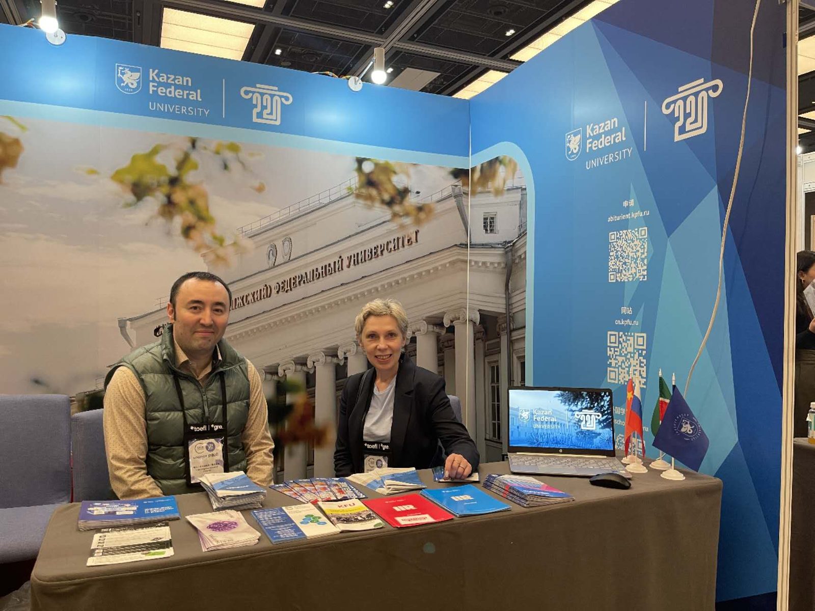 Institute employee featured at China Education Expo in Guangzhou and Beijing