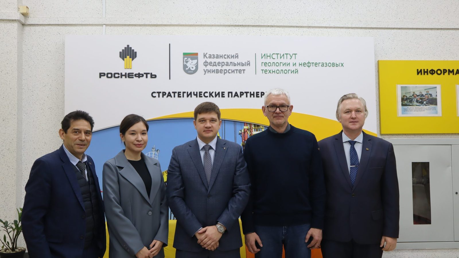 CdoGEO expanding cooperation with Rosneft-Yuganskneftegaz