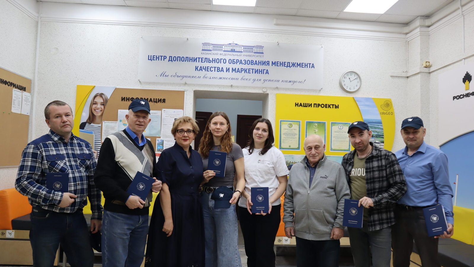 Обучение на курсах повышения квалификации в CdoGEO ИГиНГТ КФУ успешно завершено.