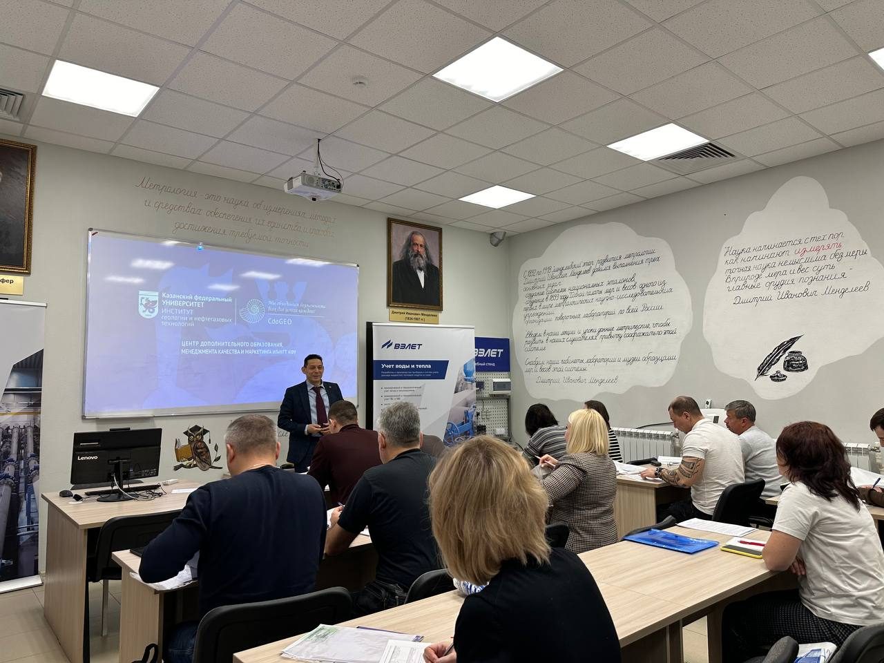 CdoGEO and All-Russian Research Institute of Flow Measurement continue cooperation in advanced training