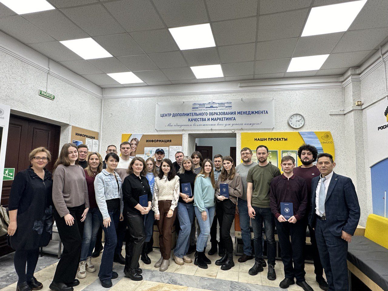 CdoGEO and All-Russian Research Institute of Flow Measurement conclude another set of advanced training