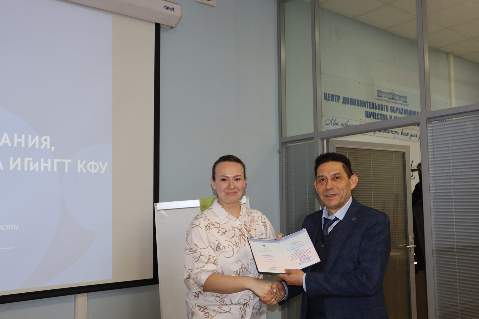 Курсы повышения квалификации реализуемые CdoGEO ИГиНГТ КФУ продолжаются.