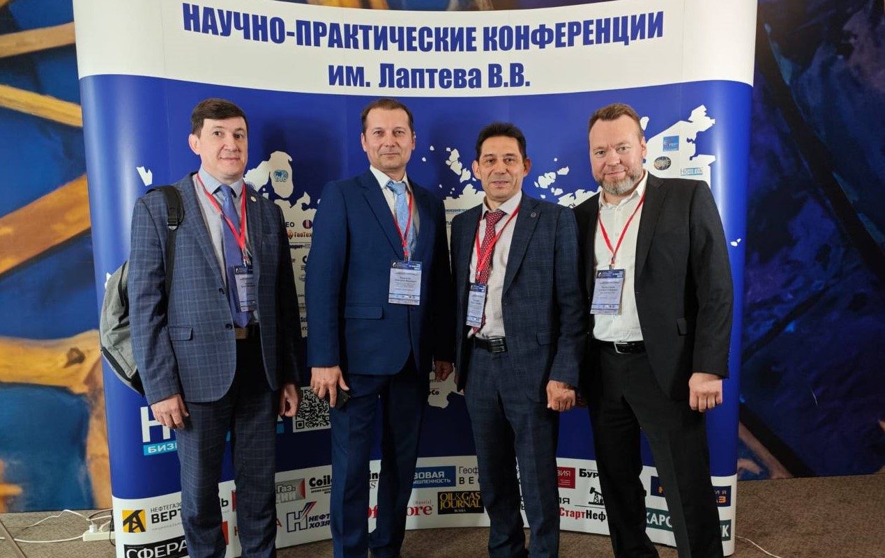Российский нефтегазохимический форум в Уфе