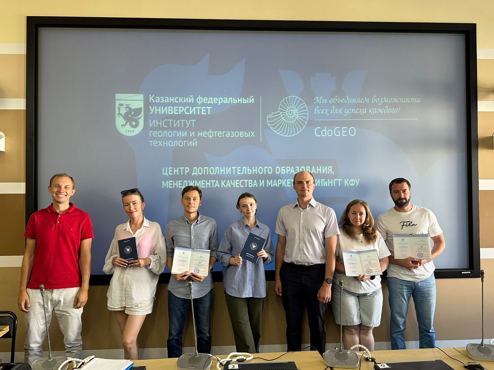 В CdoGeo ИГиНГТ КФУ успешно прошел курс по «Практический курс по интегрированному моделированию»