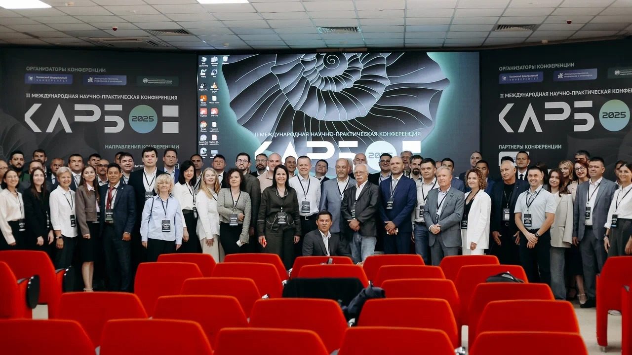 В КФУ открылась конференция «Карбонатные отложения 2025»