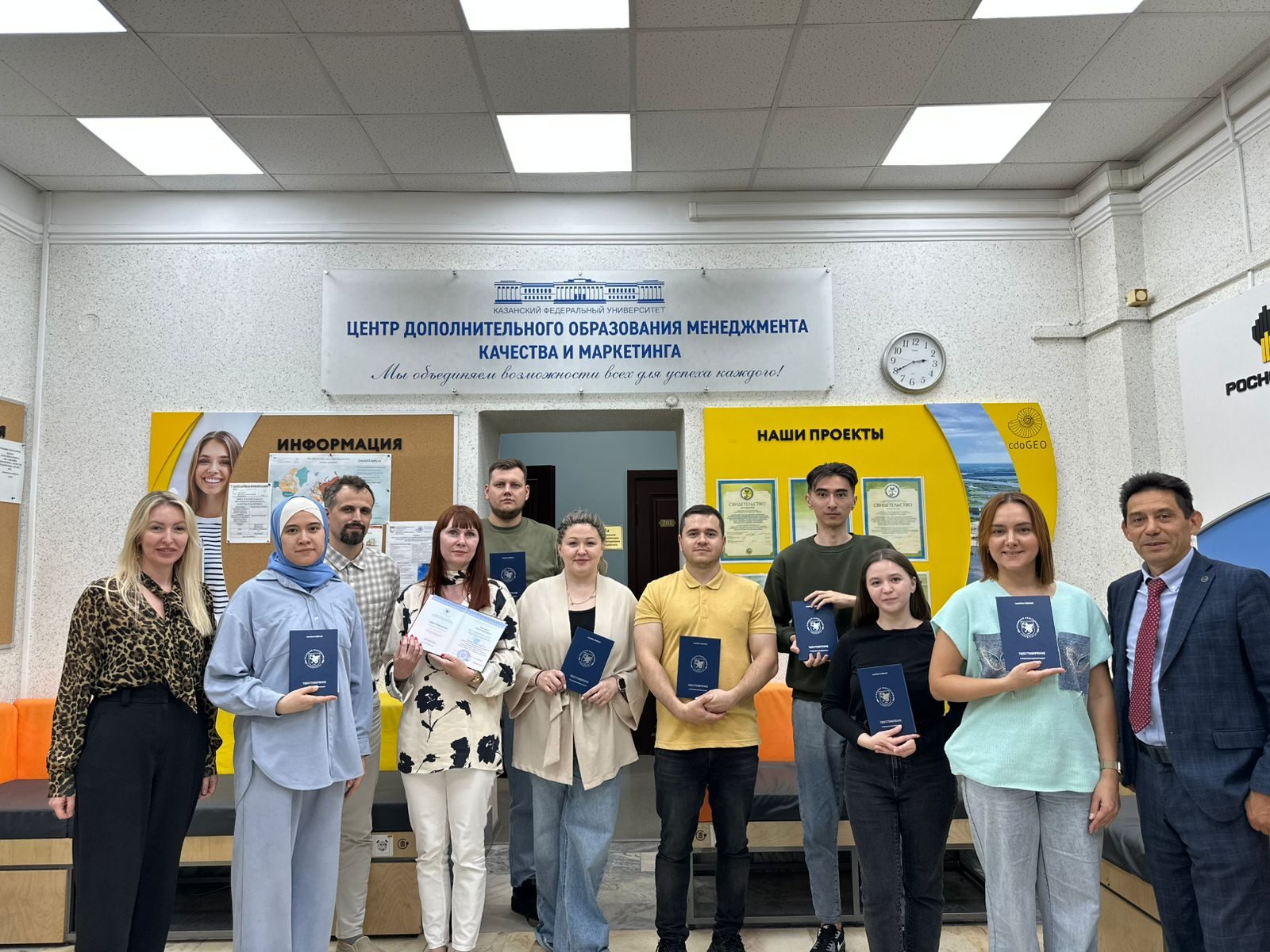 В CdoGeo ИГиНГТ КФУ успешно прошли курсы повышения квалификации по нескольким программам