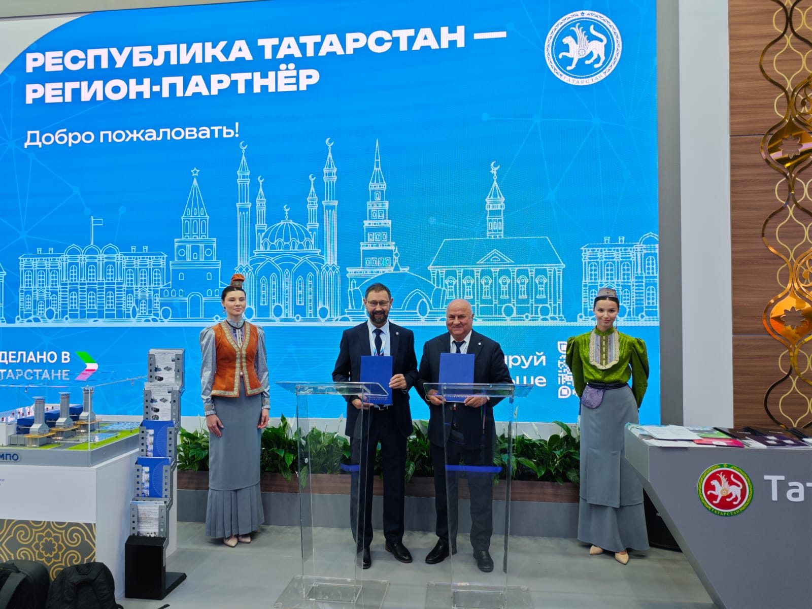 КФУ заключил соглашение о сотрудничестве с Российским газовым обществом