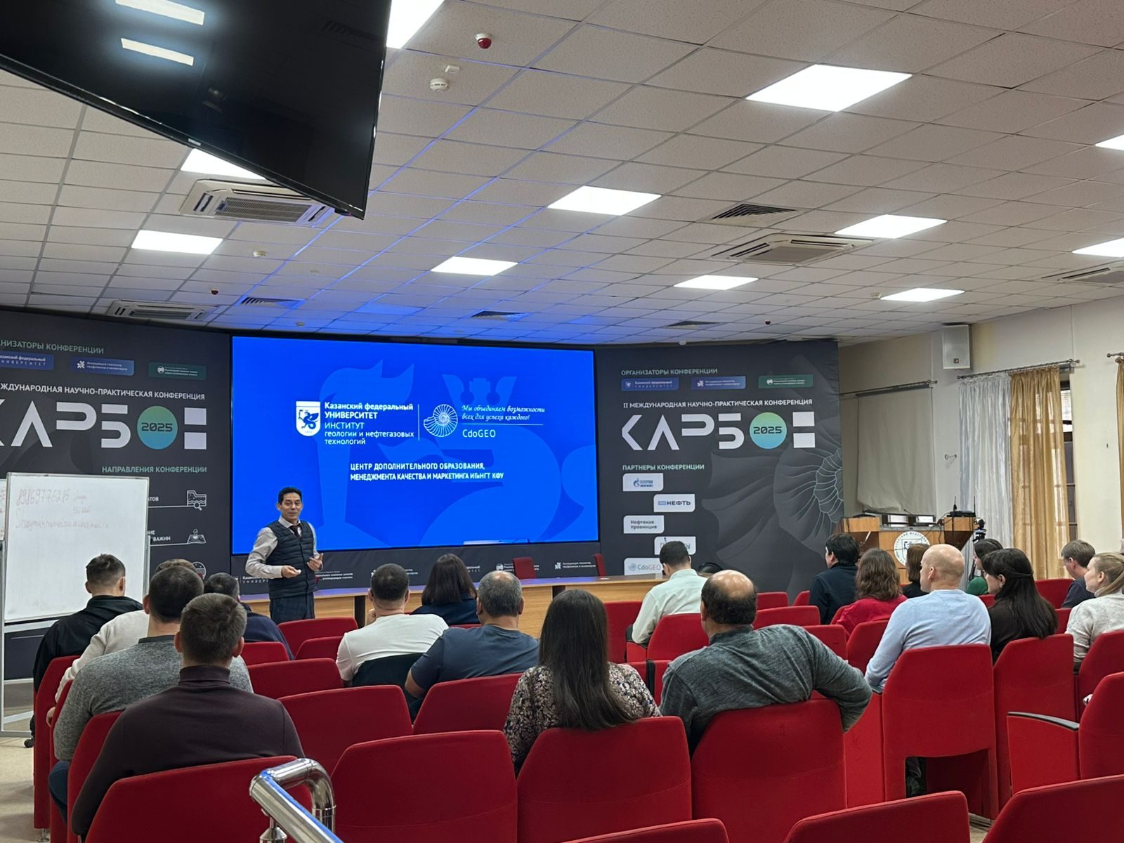 CdoGEO ИГиНГТ КФУ и ПАО «НК «Роснефть»: три года успешного сотрудничества