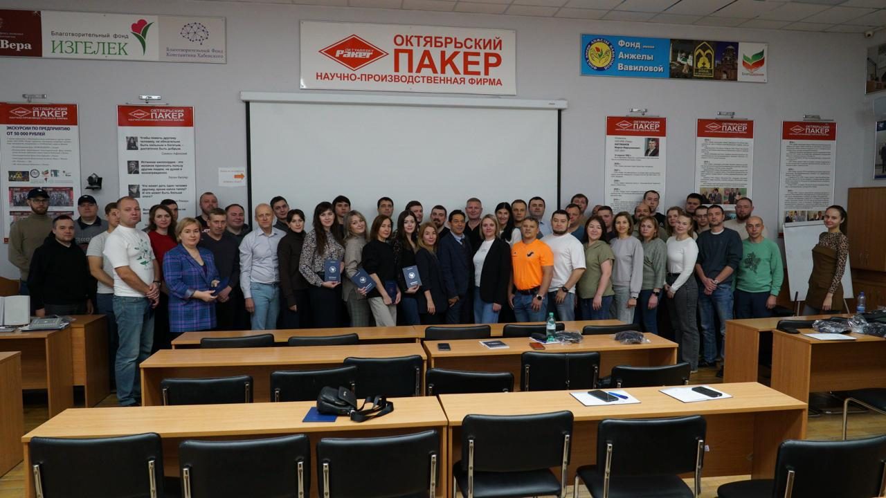 63 professionals from Rosneft and its subsidiaries completed training at CdoGEO last week