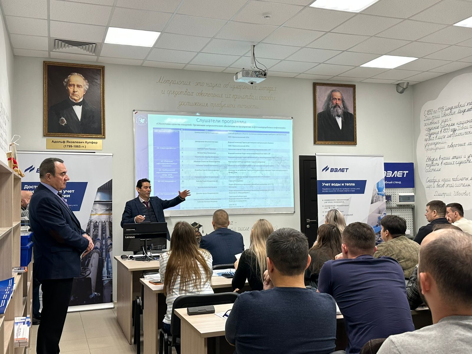 CdoGEO КФУ с Всероссийским научно-исследовательским институтом расходометрии (ВНИИР), продолжают совместно реализовывать курсы повышения квалификации по метрологии