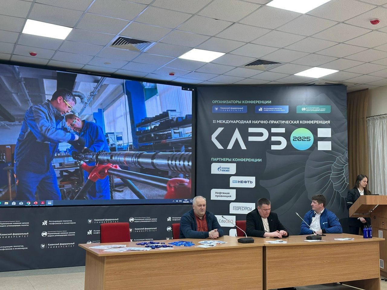 Представители АО «Башнефтегеофизика» посетили ИГиНГТ КФУ с рабочим визитом